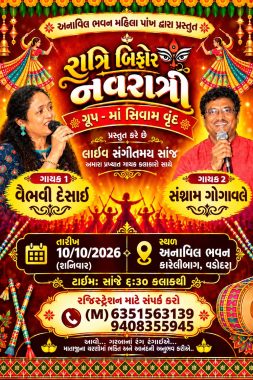 WhatsApp Image 2026-09-26 at 12.41.15 PM